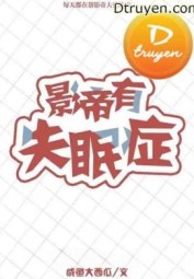 Ảnh Đế Có Chứng Mất Ngủ