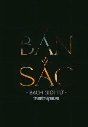 Bản Sắc