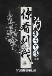 Ngươi Nhìn Thấy Bóng Dáng Của Ta Sao [Vô Hạn Lưu]