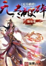 Lời Nói Dối Của Vợ