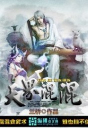 Nhất Quyền Hoàng Giả