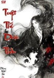 Tuyệt Thế Dược Thần (Dịch)