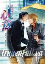 Ái Dục Thành Thị Chi Tâm Ý