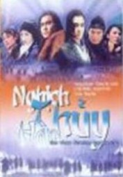 Nghịch Thủy Hàn
