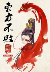 Đông Phương Bất Bại Chi Noãn Dương