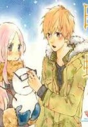 Phú Ông Biến Thái Truyền Kỳ