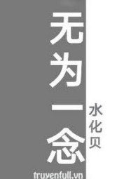 Vô Vi Nhất Niệm